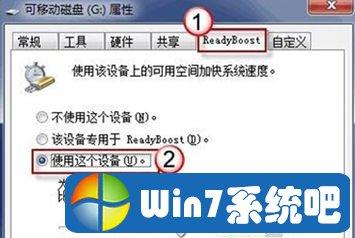 优化Win7系统，提高电脑运行速度和稳定性