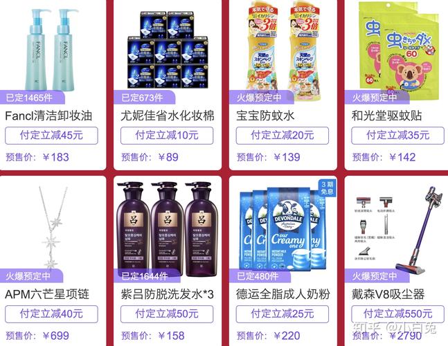 淘宝99划算节购物攻略：优惠活动、预售期、预热/正式期全解析