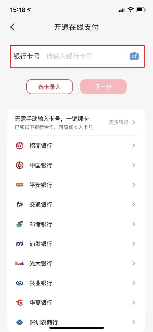 银联云闪付红包使用全攻略：从领取到使用，一文解析