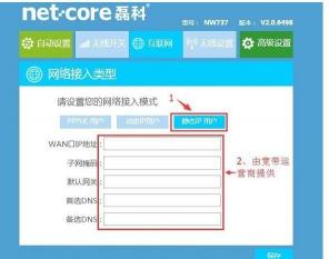 校园网无线路由器设置攻略：轻松连接并使用校园网络
