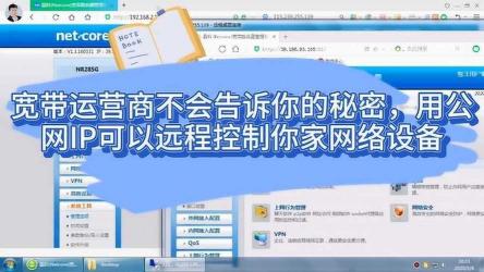 次月：通讯运营与服务生效的秘密