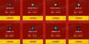 DNF道聚城新春大回馈：每日登录游戏赢取丰厚聚豆奖励