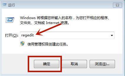 Win7系统下解决无法加载远程访问连接管理器服务错误711的方法