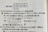 四边形内角和的奥秘：平行四边形和矩形的独特性质