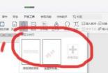 如何快速删除Word文档中的水印：实用方法大全