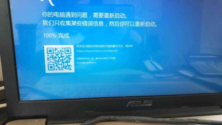 电脑关机后蓝屏？- 简单解决步骤