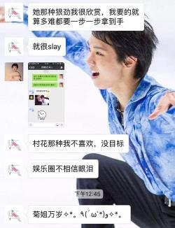 女生说6524的意思：解开女性含蓄表达的密码