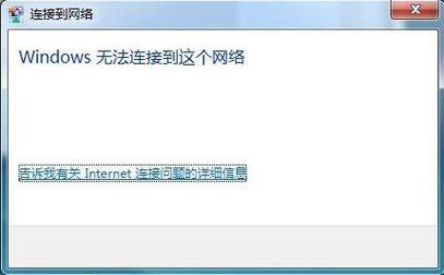 Win7系统本地连接受限制或无连接？轻松解决的方法