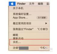 Mac电脑关机快捷键，让你快速关闭电脑