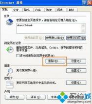 解决WinXP系统管理员设置系统策略禁止软件安装的方法