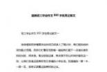 初三记叙文：挑战与成长并存