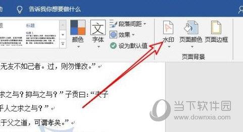 利用WPS轻松识别图片文字：详细步骤解析