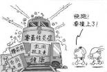 霉菌性阴炎：了解病因，预防和治疗
