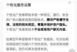 如何关闭朋友圈广告：简单步骤一学就会