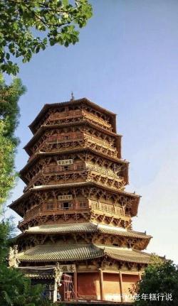 应县木塔：历史的见证，建筑艺术的瑰宝