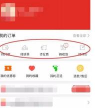 淘宝购物后如何确认收货？简单几步轻松完成