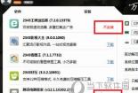 流媒体是什么？一篇文章让你轻松理解并学会在Win10中启用