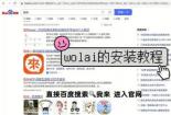 天正建筑教程详解：从软件下载到安装注册，轻松掌握全流程