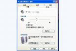 电脑右下角的小喇叭不见了？轻松找回音量调节图标！