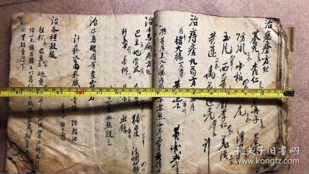 中医妙方，轻松解决输卵管堵塞难题