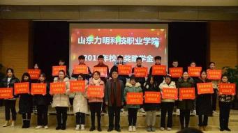 泰安中专学校：丰富的专业选择与优秀的教育资源