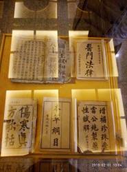 北京御生堂中医药博物馆：历史的瑰宝，养生的宝地