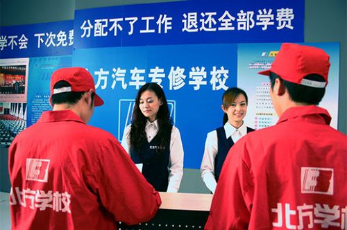 汽修专业前景广阔，各大院校提供优质教育资源