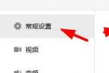 腾讯会议如何开启摄像头？轻松设置，高效沟通