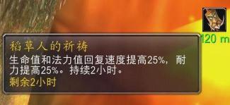 魔兽世界怀旧服：万圣节南海镇任务攻略，如何使用臭气弹？