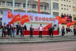 仪征二中2016年录取分数线：努力目标，成就梦想