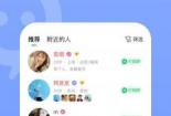 连信：基于位置和通讯录的即时通讯工具，让沟通更便捷