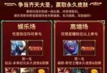 孙悟空西部大镖客皮肤上的秘密：辣椒挂饰揭示猴王的独特口味