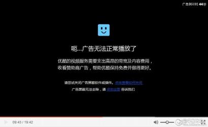 360网页广告拦截：烦人广告一键解决