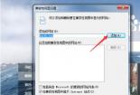 如何添加兼容性站点网站地址到IE浏览器