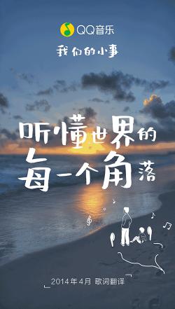 在百度音乐上发布动态：分享你的音乐故事