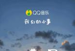 在百度音乐上发布动态：分享你的音乐故事