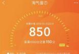 轻松增加淘气值：淘宝购物秘籍
