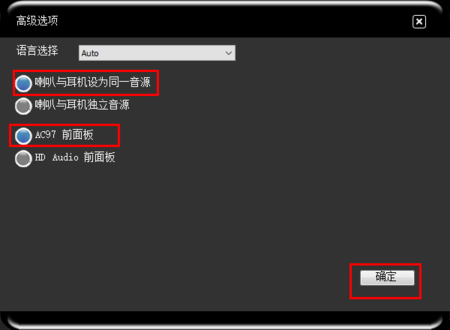 电脑没有声音？怎么安装声卡驱动，轻松解决