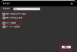 电脑没有声音？怎么安装声卡驱动，轻松解决