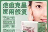 烫伤疤痕治疗方法全解析：从外涂祛疤膏到手术一应俱全