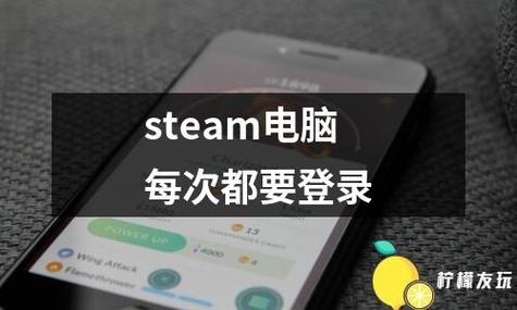 如何启用Steam手机令牌，告别繁琐邮箱认证