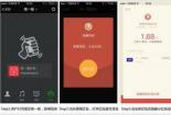 微信朋友圈红包攻略：如何发红包及享受新功能乐趣