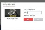 CF空格复制：游戏昵称空白的秘密技巧