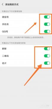 QQ二维码在哪？教你轻松找到并添加好友