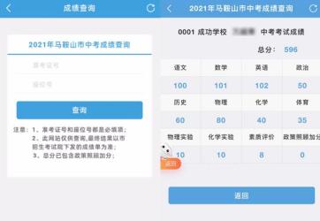 中考成绩公布时间：全国各地不同，预防病毒措施需注意
