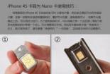 手机小卡全解析：大小卡区别与剪卡技巧