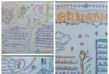 《爱的教育》主人公：品学兼优的小学生安利柯的心灵之旅