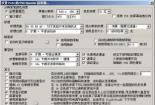 EPSXE模拟器设置全攻略：轻松掌握关键设置步骤