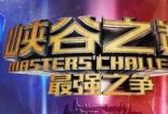 峡谷之巅绝活哥：英雄联盟的传奇玩家与他们的专属英雄