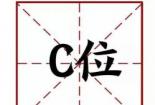 GKD：网络用语解析，含义与引申义大揭秘